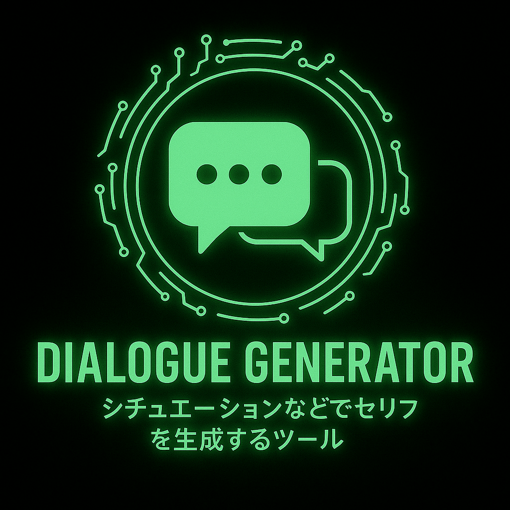 Dialogue Generator