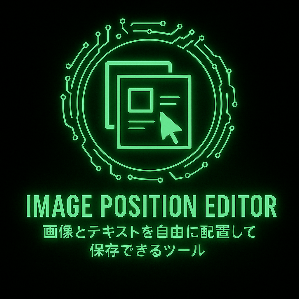 Image Position Editor